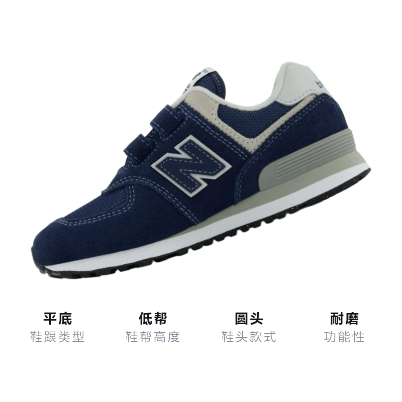 New Balance NB 574 — фото 7
