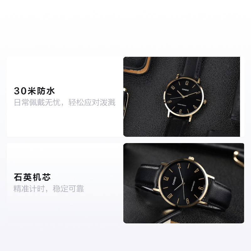 Casio DRESS MTP-VT01GL-1B2 — фото 1