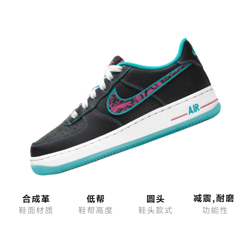 Nike Air Force 1 Low Miami Nights GS — фото 2
