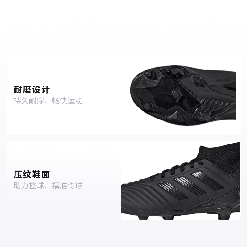 Adidas Predator 19.3 Firm Ground Boots — фото 1