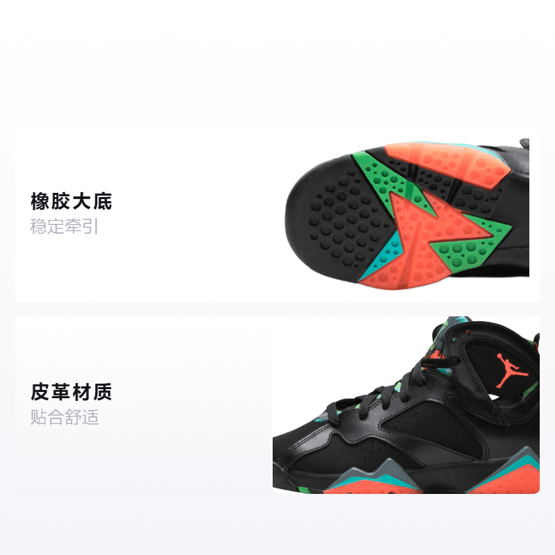 Jordan Air Jordan 7 Retro Barcelona Nights GS — фото 1
