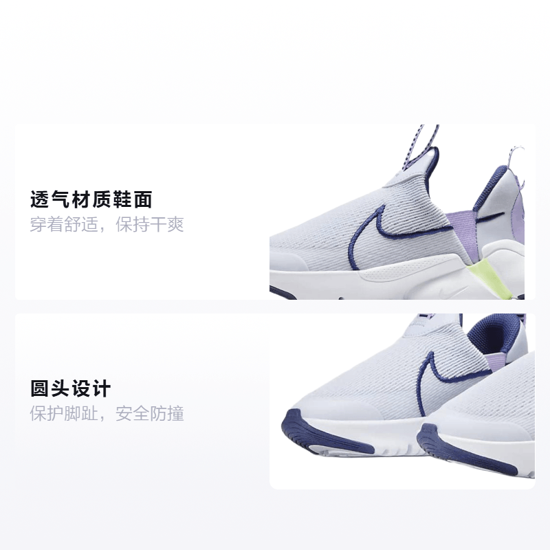 Nike Flex Plus 2 — фото 1