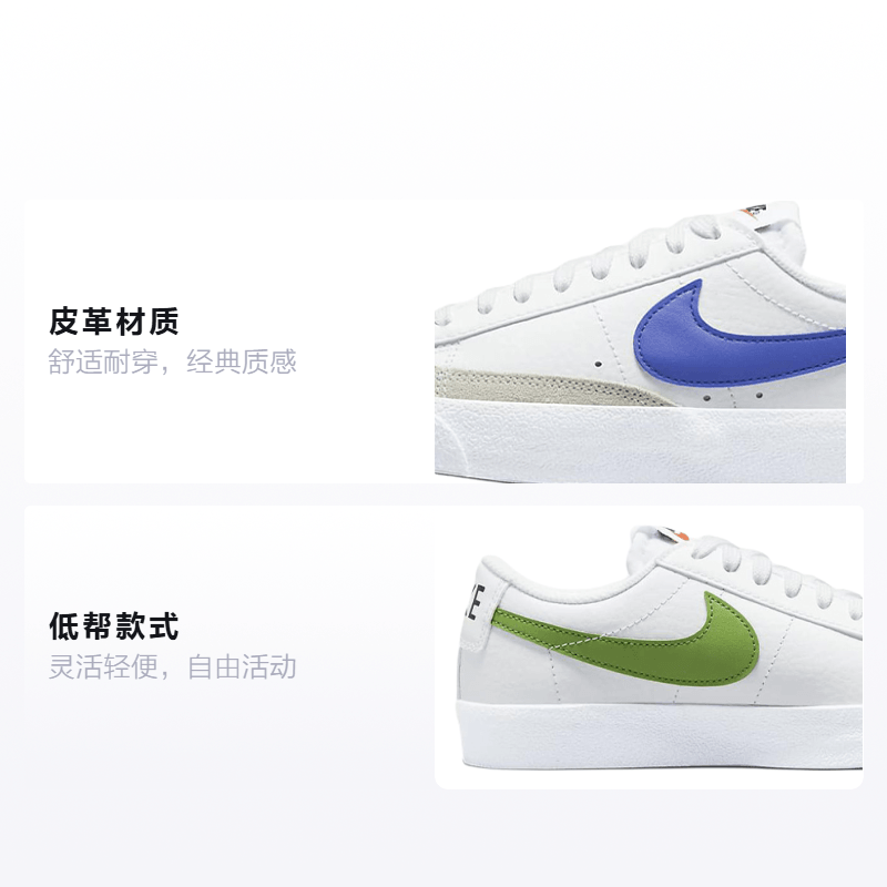 Nike Blazer Low '77 GS — фото 1