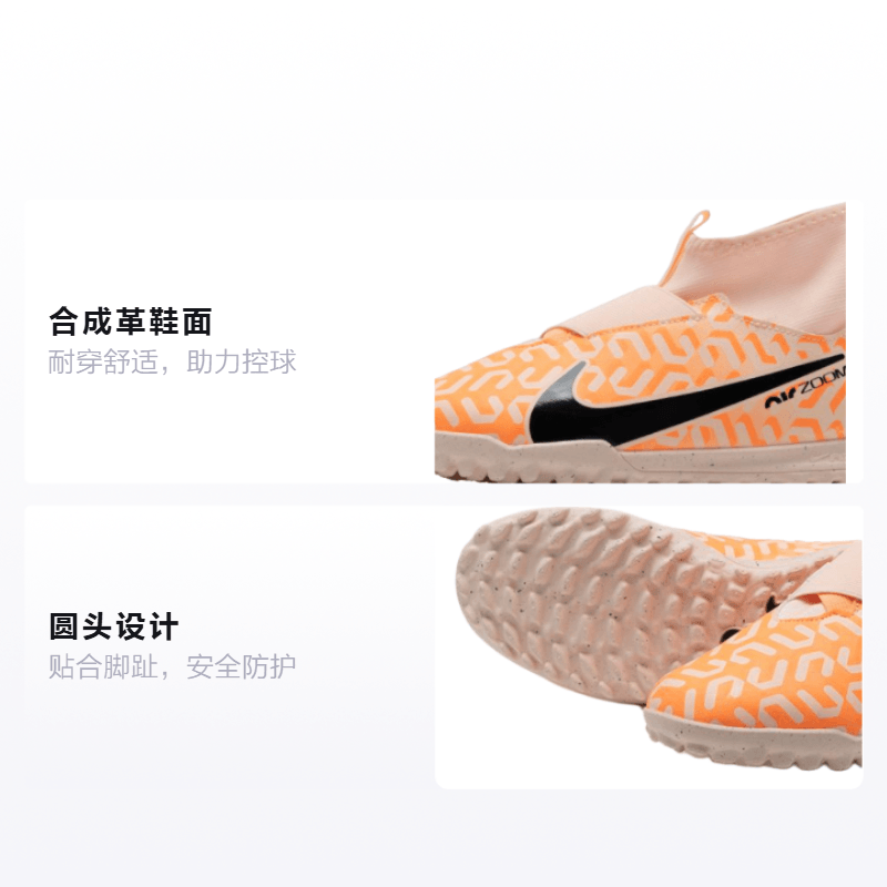 Nike JR Zoom Superfly 9 Acad Wc Tf TF — фото 1