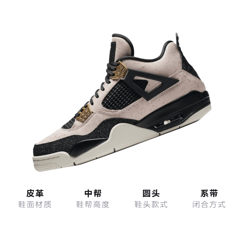 Jordan Air Jordan 4 splatter GS — фото 8