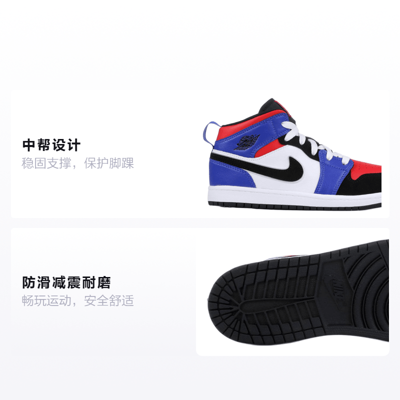 Jordan Air Jordan 1 Mid "top 3" — фото 1