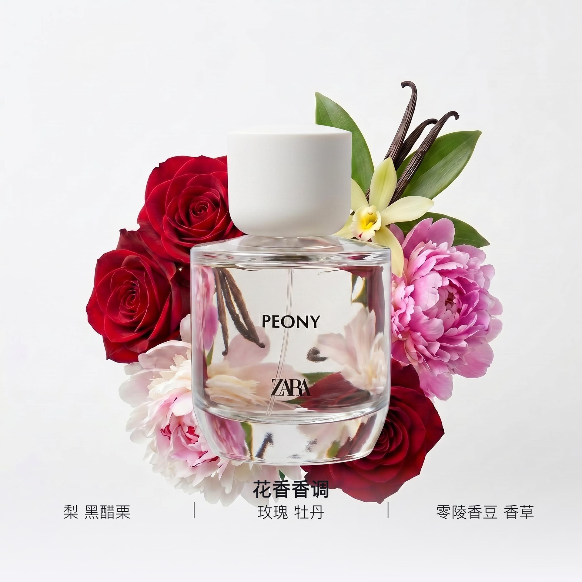 Zara PEONY EDP 90ml — фото 1