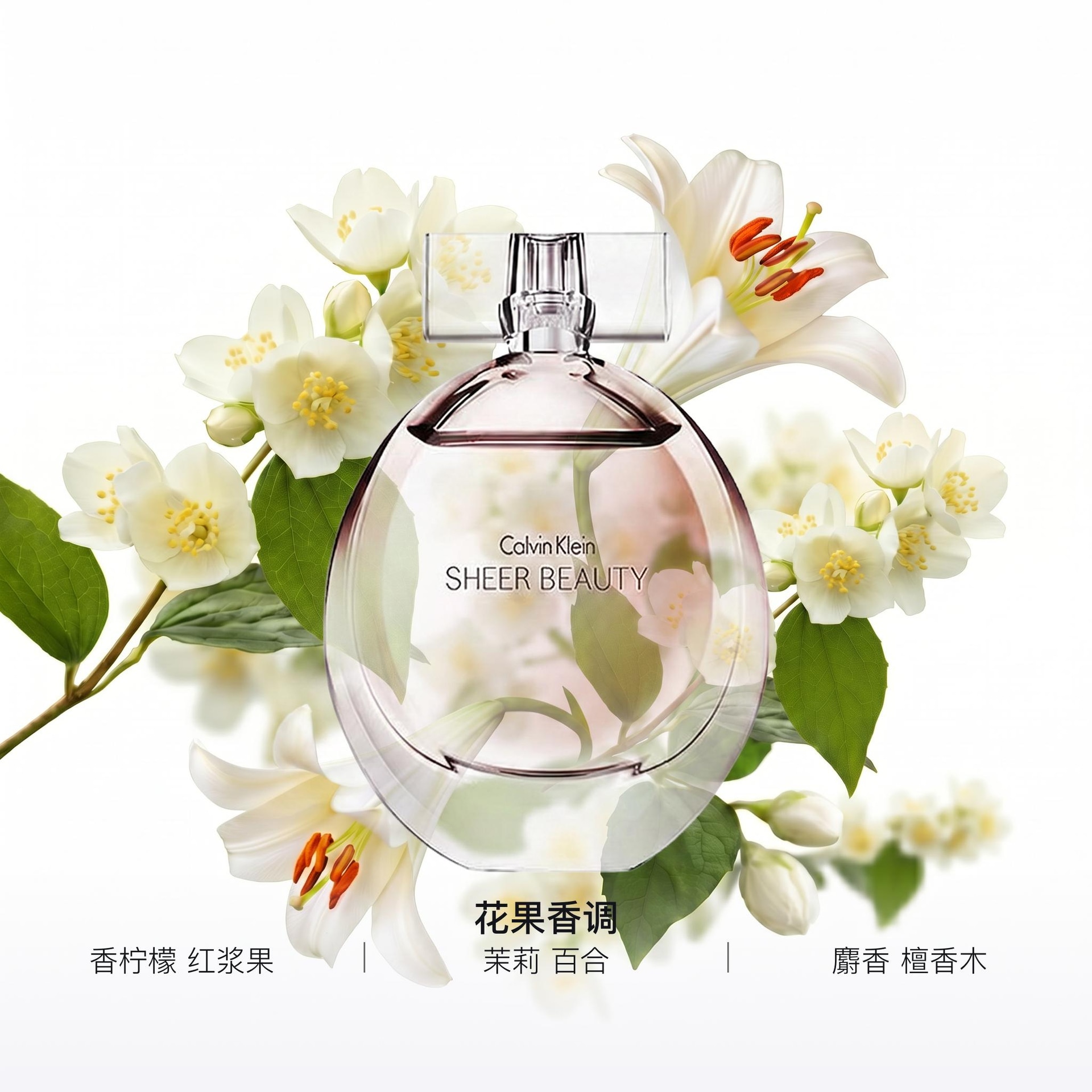 Calvin Klein CKCalvin Klein 30ml50ml100ml — фото 1