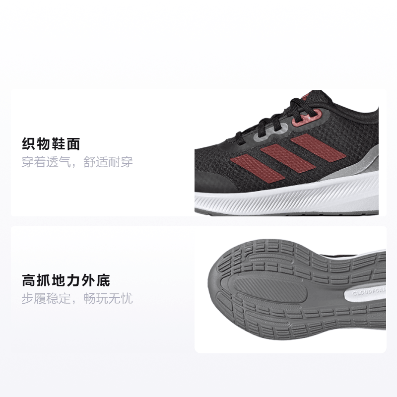 Adidas Runfalcon 3.0 — фото 1