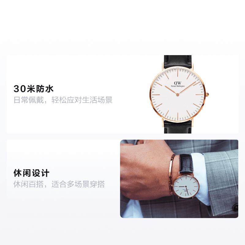 Daniel Wellington Часы (Арт. DW00100174+DW00100007) — фото 1