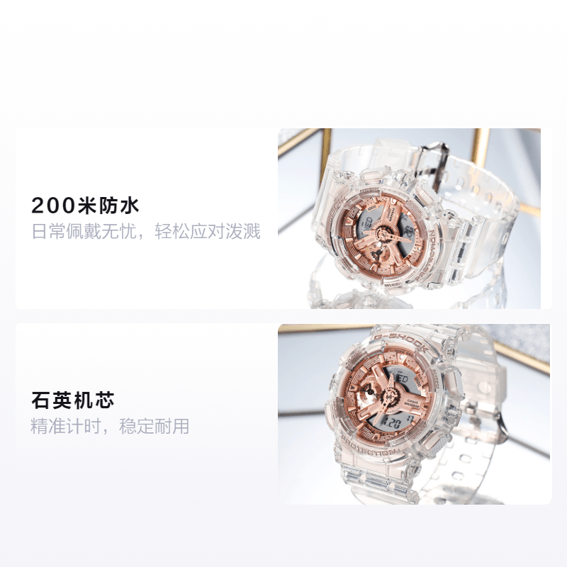 G-Shock GA-700SK-1A + GMA-S110SR-7A — фото 1