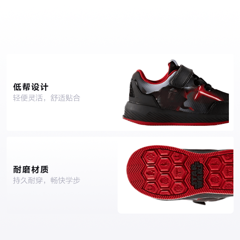Adidas Star Wars x adidas EL I — фото 1