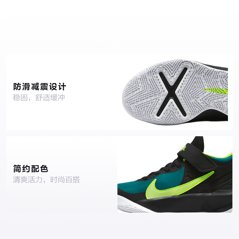 Nike Team Hustle D 10 FlyEase — фото 1