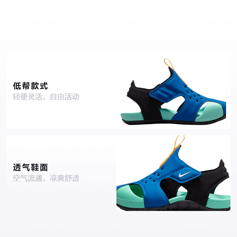 Nike Sunray Protect 2 BT — фото 1