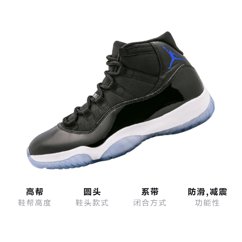 Jordan Air Jordan 11 Retro Space Jam GS — фото 2