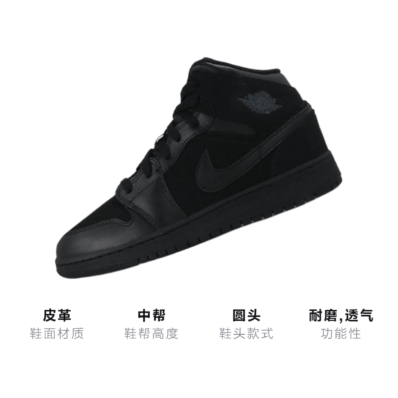 Jordan Air Jordan 1 MID GS — фото 2