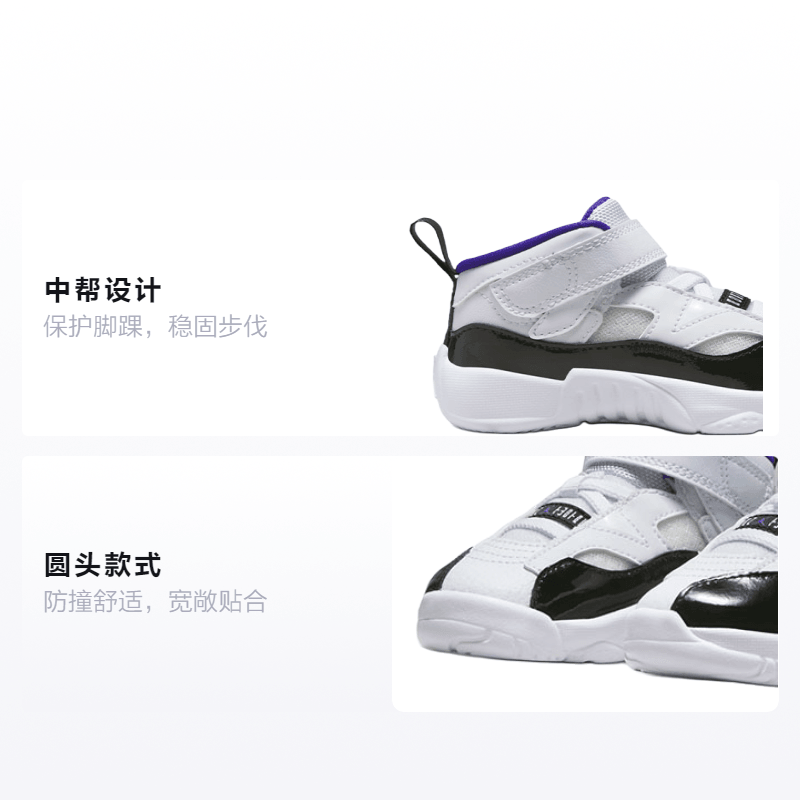 Jordan Jumpman Two Trey — фото 1
