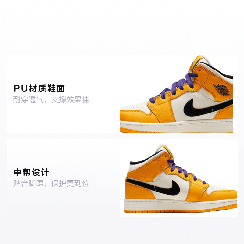 Jordan Air Jordan 1 Mid GS — фото 1
