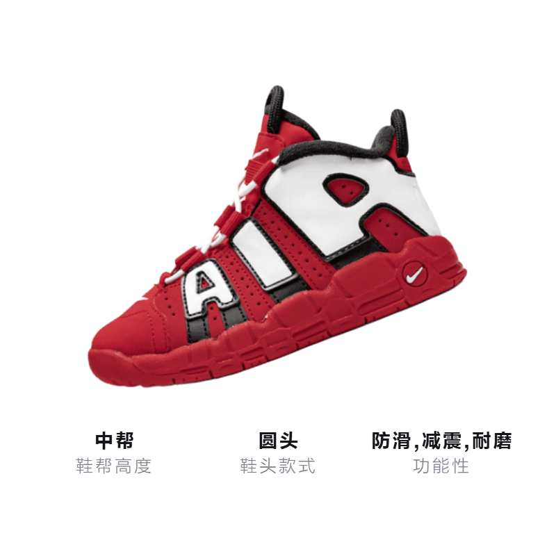 Nike Air More Uptempo QS "University Red" — фото 2