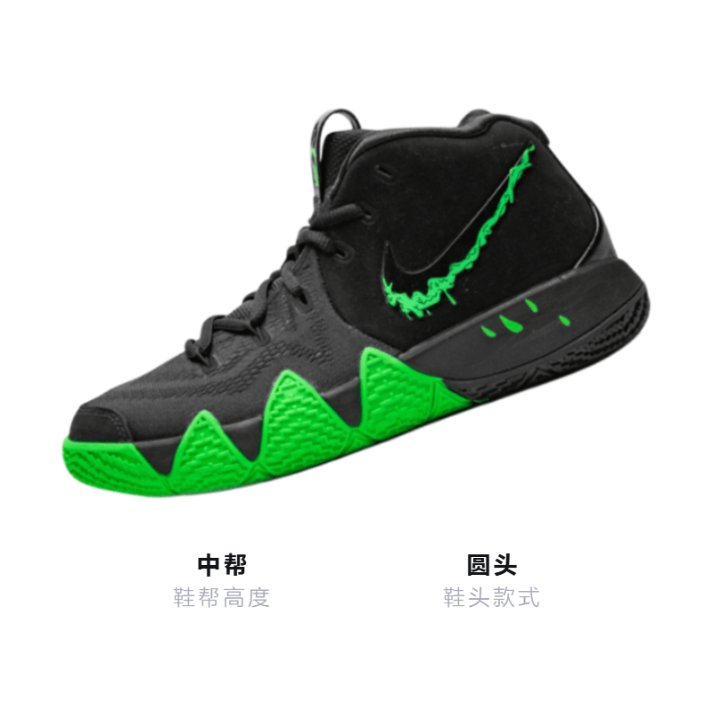 Nike Kyrie 4 Halloween — фото 2