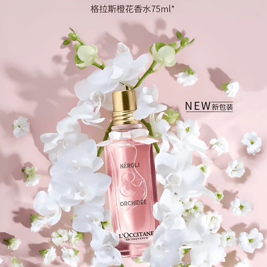 L'OCCITANE/欧舒丹 EDT 75ml — фото 2