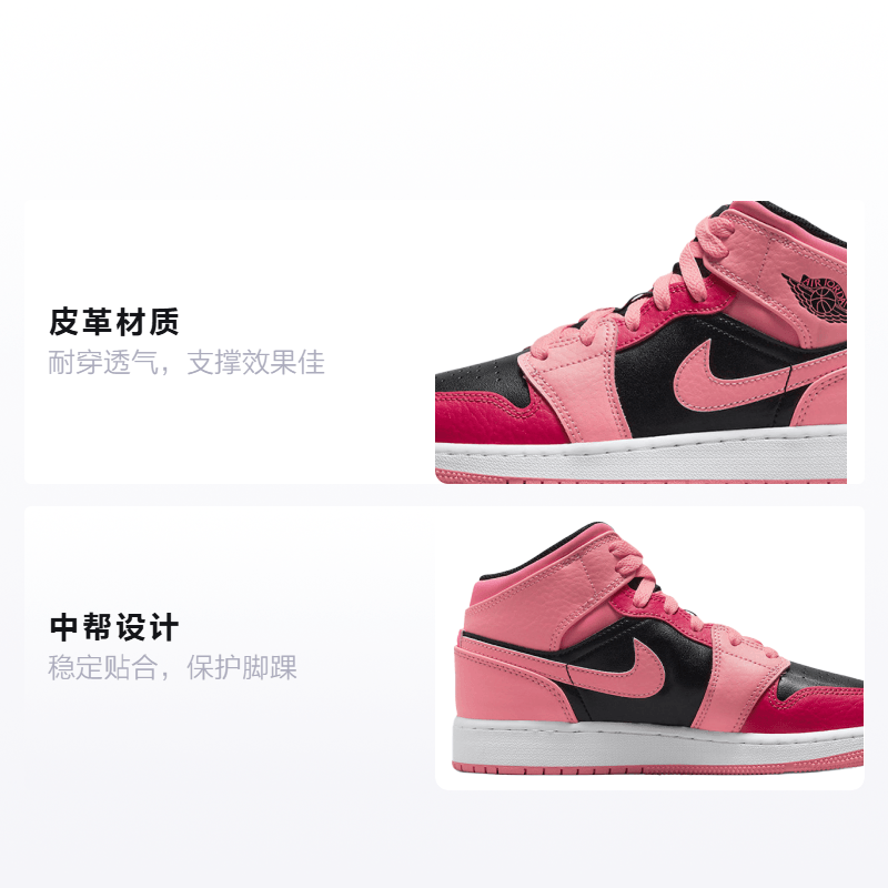 Jordan Air Jordan 1 Mid "Coral Chalk" GS — фото 1