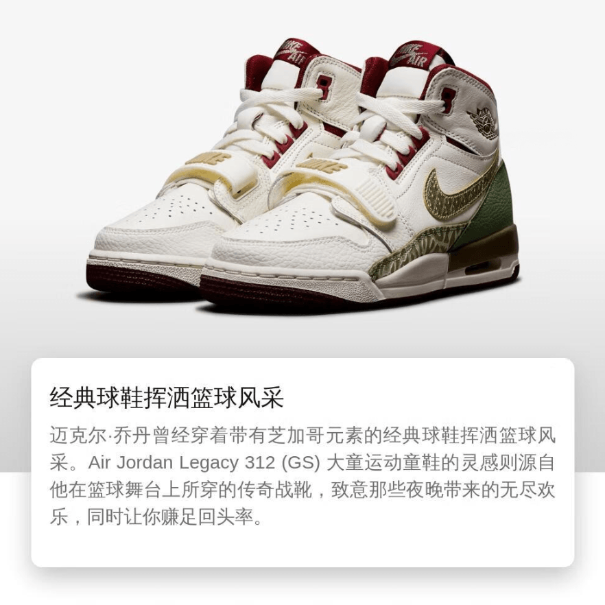 Jordan Air Jordan Legacy 312 GS — фото 2