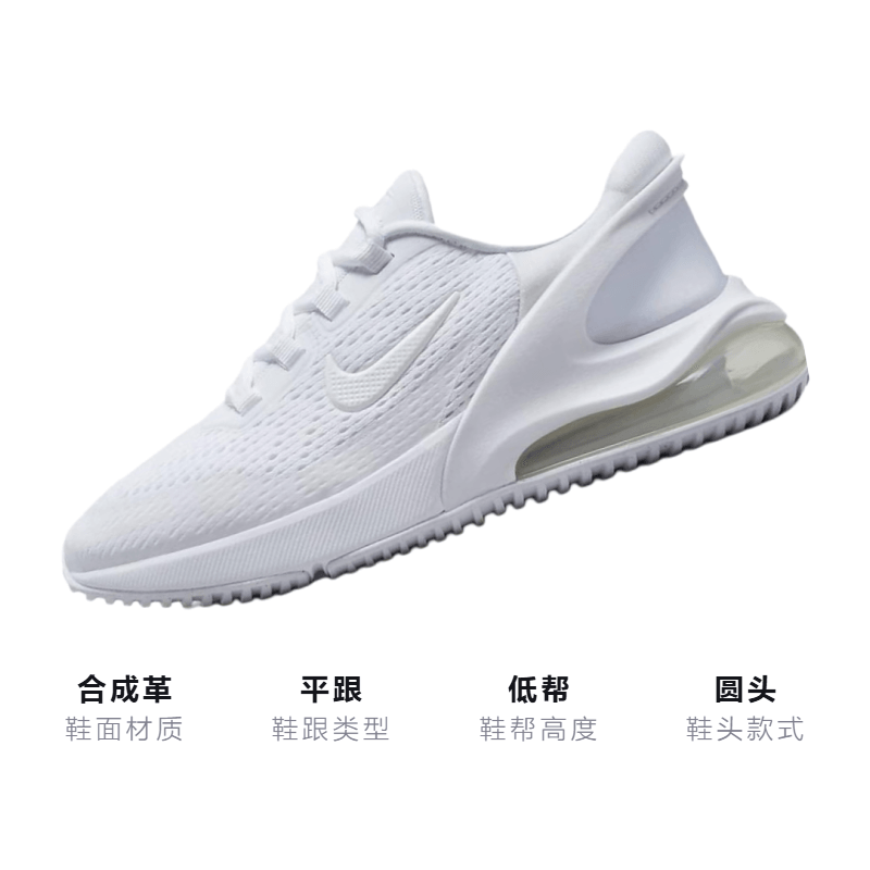 Nike Air Max 270 Go GS — фото 9