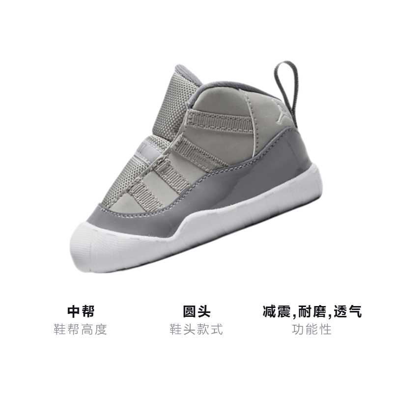 Jordan Air Jordan 11 Crib Bootie — фото 2