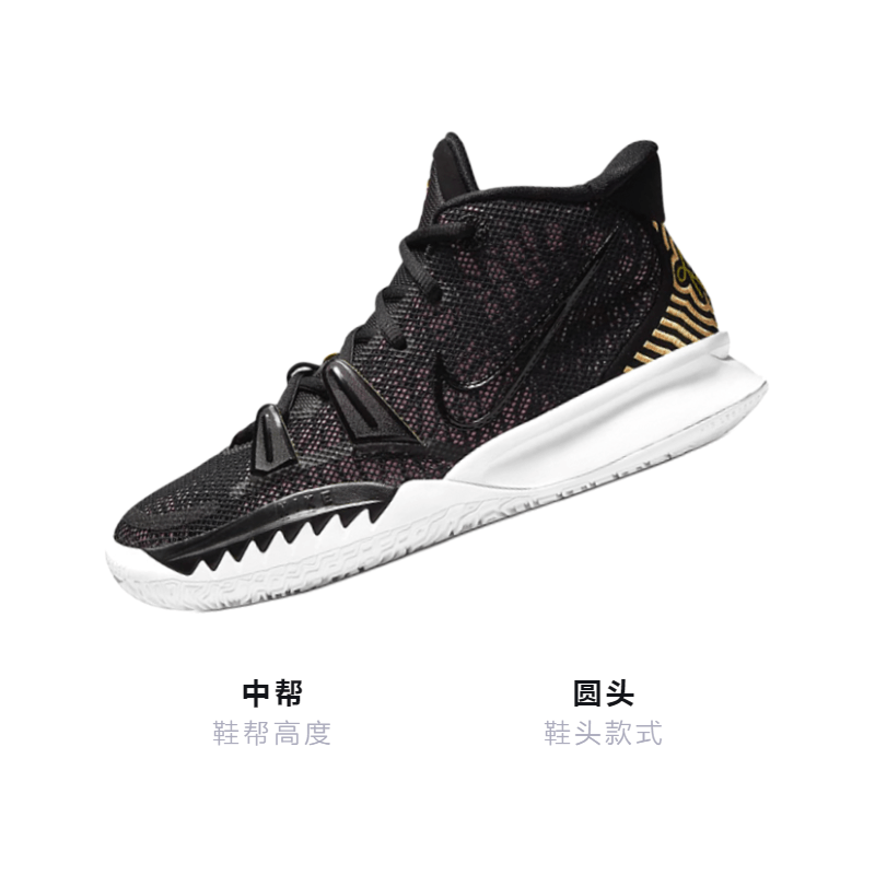 Nike Kyrie 7 — фото 2