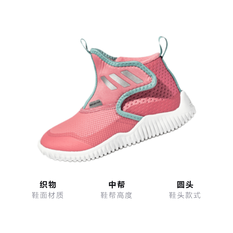 Adidas Rapidazen Mid C — фото 1