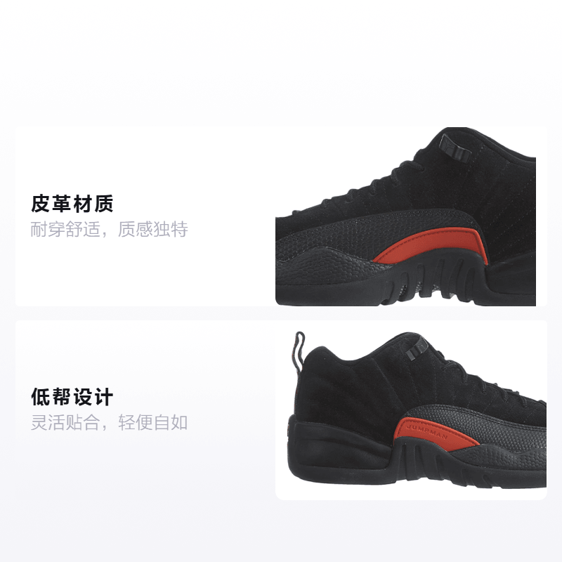 Jordan Air Jordan 12 Retro Low Max Orange GS — фото 1
