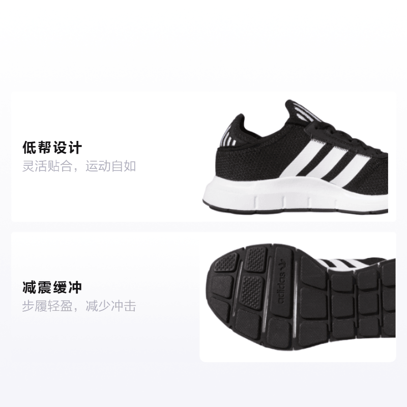 adidas originals Swift Run X — фото 1