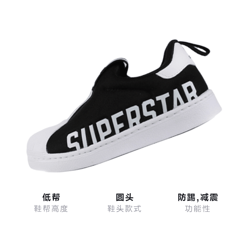 Adidas originals Superstar 360 X I — фото 2