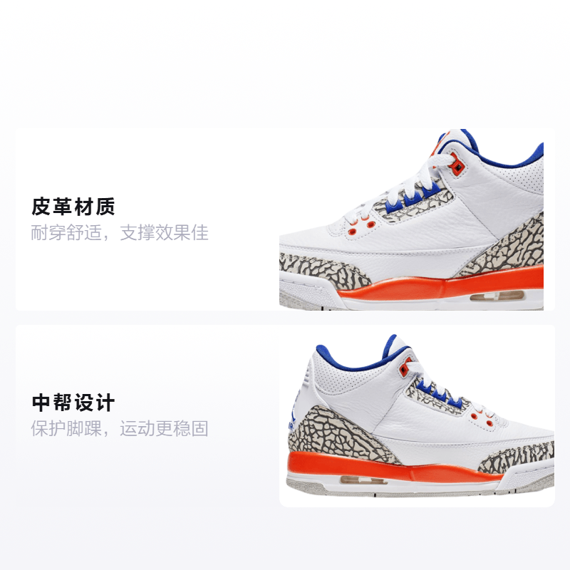 Jordan Air Jordan 3 Knicks GS — фото 1