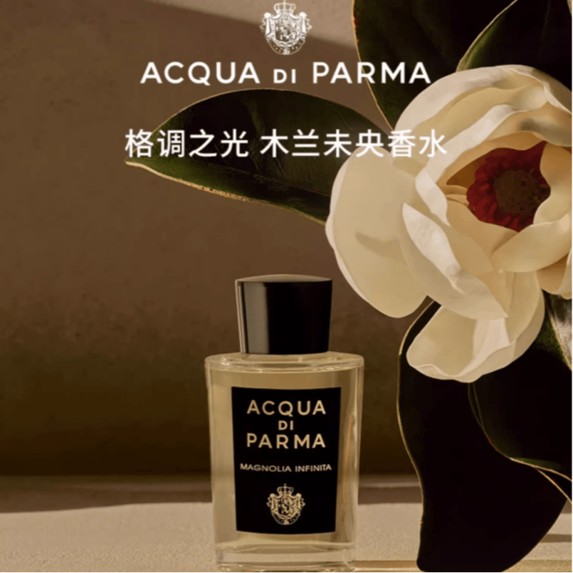 Acqua Di Parma EDP 20ml100ml180ml — фото 5