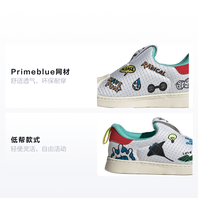 Adidas originals Superstar 360 I Primeblue — фото 1