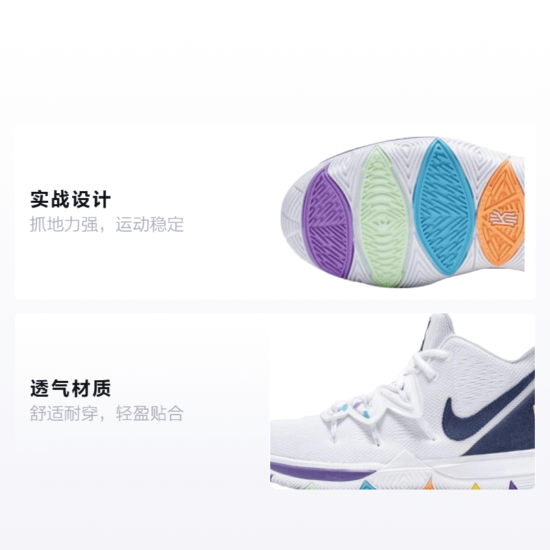 Nike Kyrie 5 5 "Have a Nike Day" — фото 1