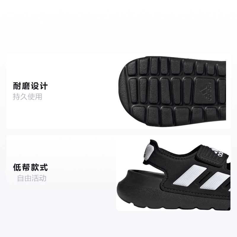 Adidas Altaswim 2.0 — фото 1