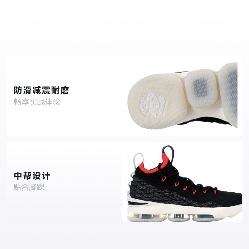 Nike Lebron 15 Black Bright Crimson — фото 1