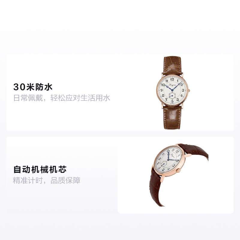 Longines Heritage L4.767.8.73.2 — фото 1