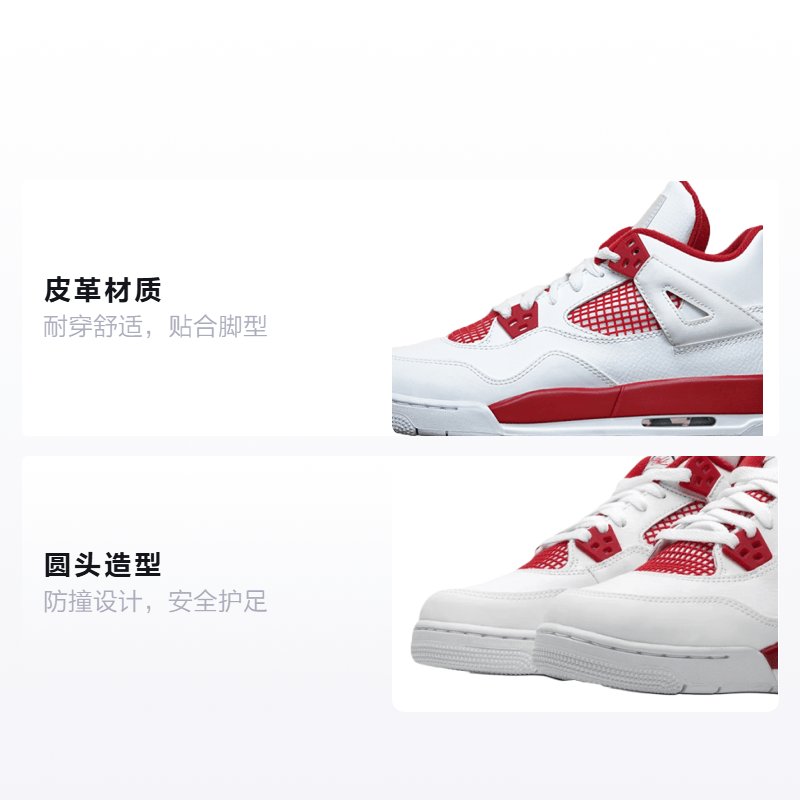 Jordan Air Jordan 4 Retro Alternate 89 GS — фото 1