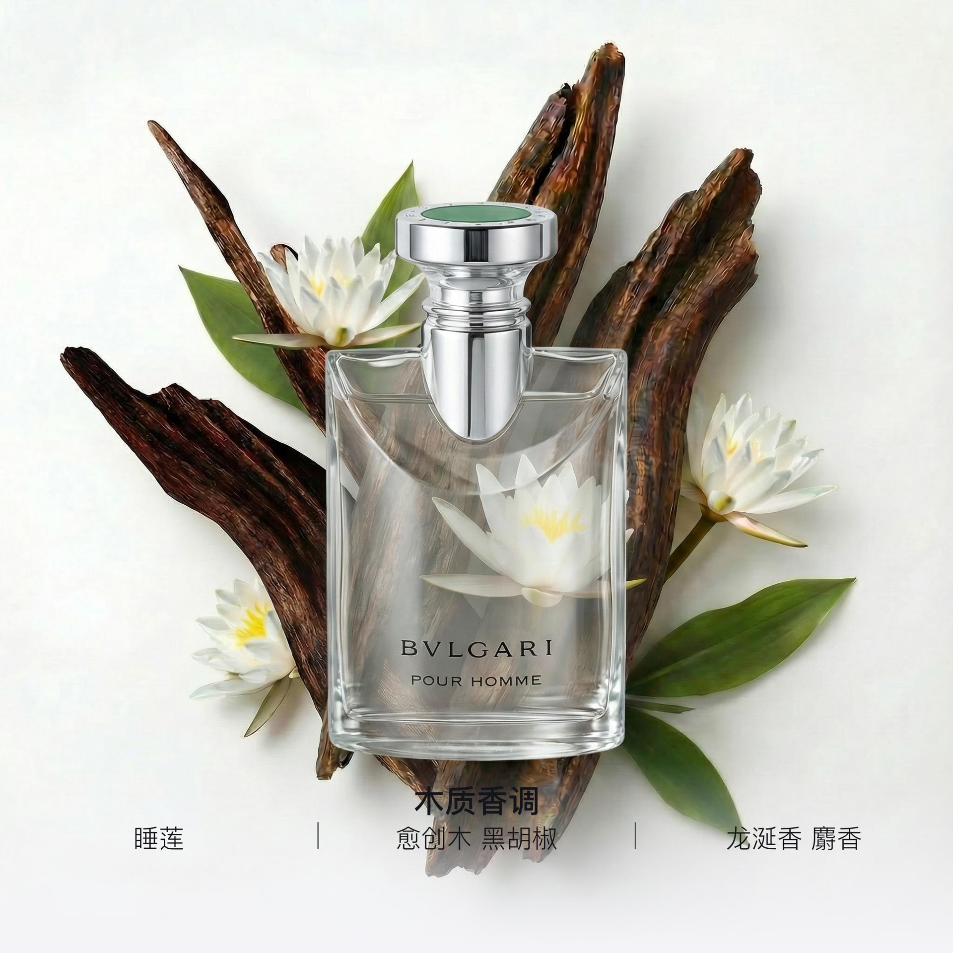 Bvlgari EDT 50ml — фото 1