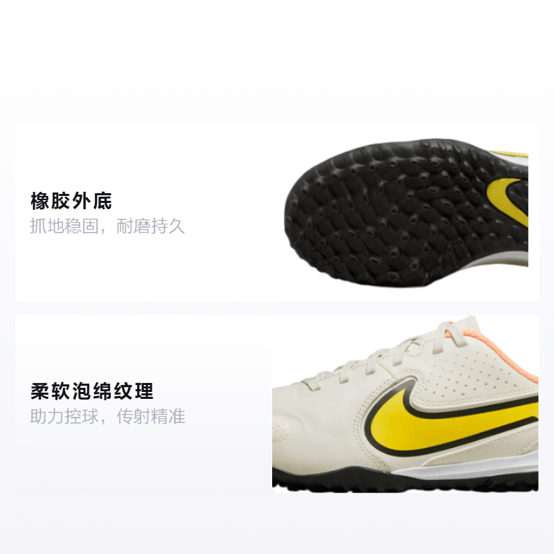 Nike Tiempo Legend 9 Academy TF — фото 1