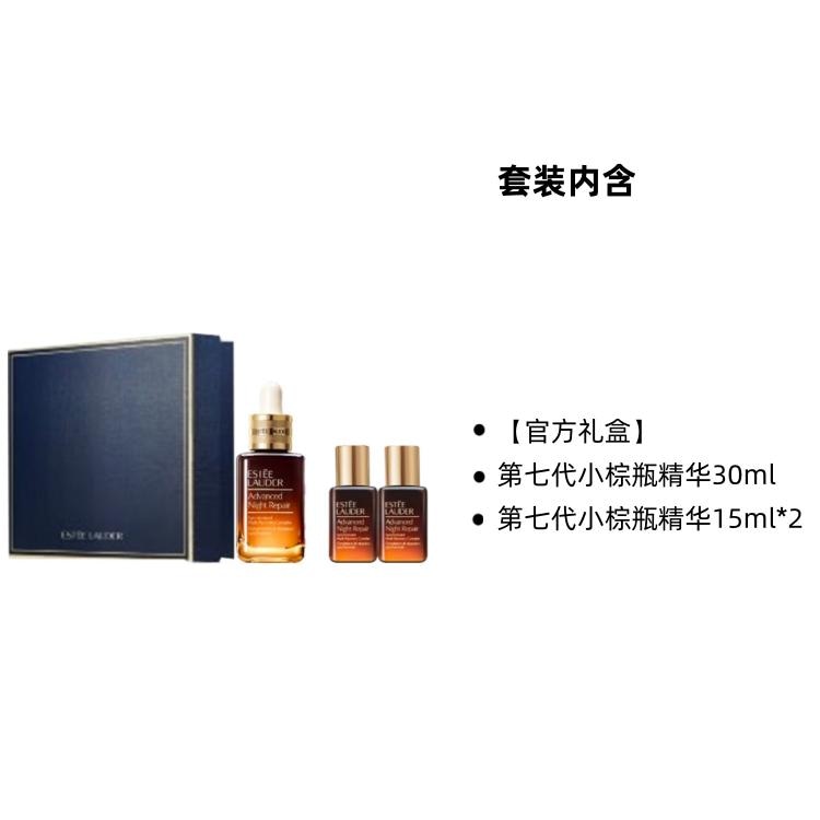 Estee Lauder 50ml100ml+15m*3 — фото 7
