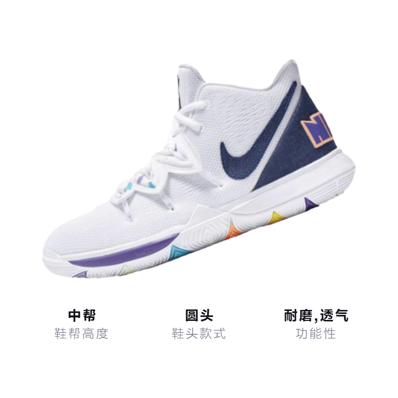 Nike Kyrie 5 5 "Have a Nike Day" — фото 2