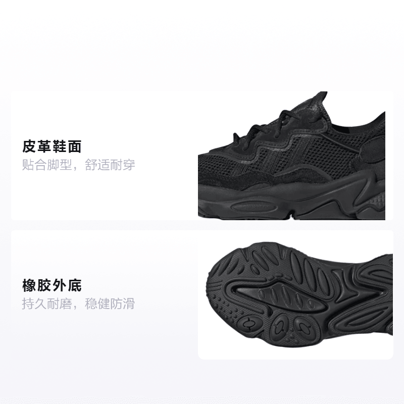 Adidas originals Ozweego — фото 1