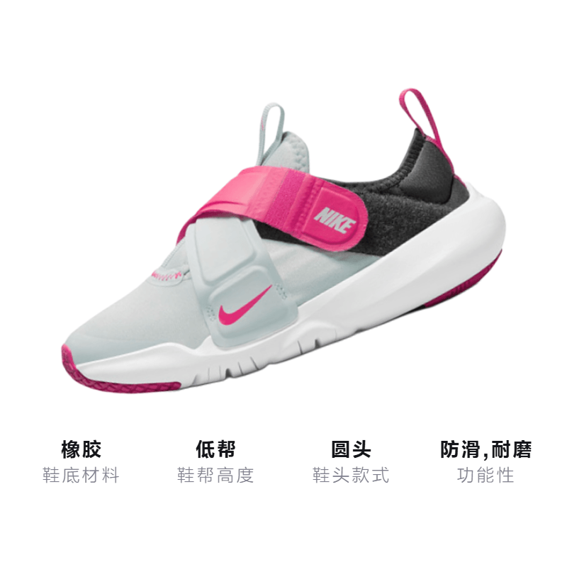 Nike Flex Advance — фото 2