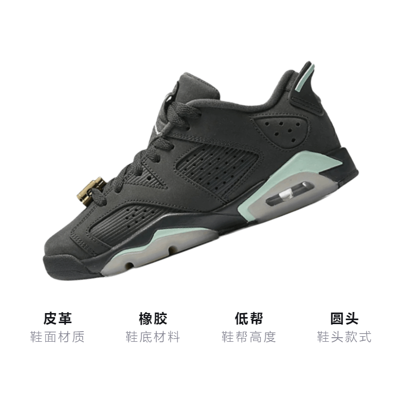 Jordan Air Jordan 6 Retro Low Anthracite Mint Foam GS — фото 2