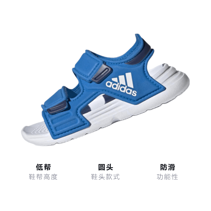Adidas Altaswim — фото 2